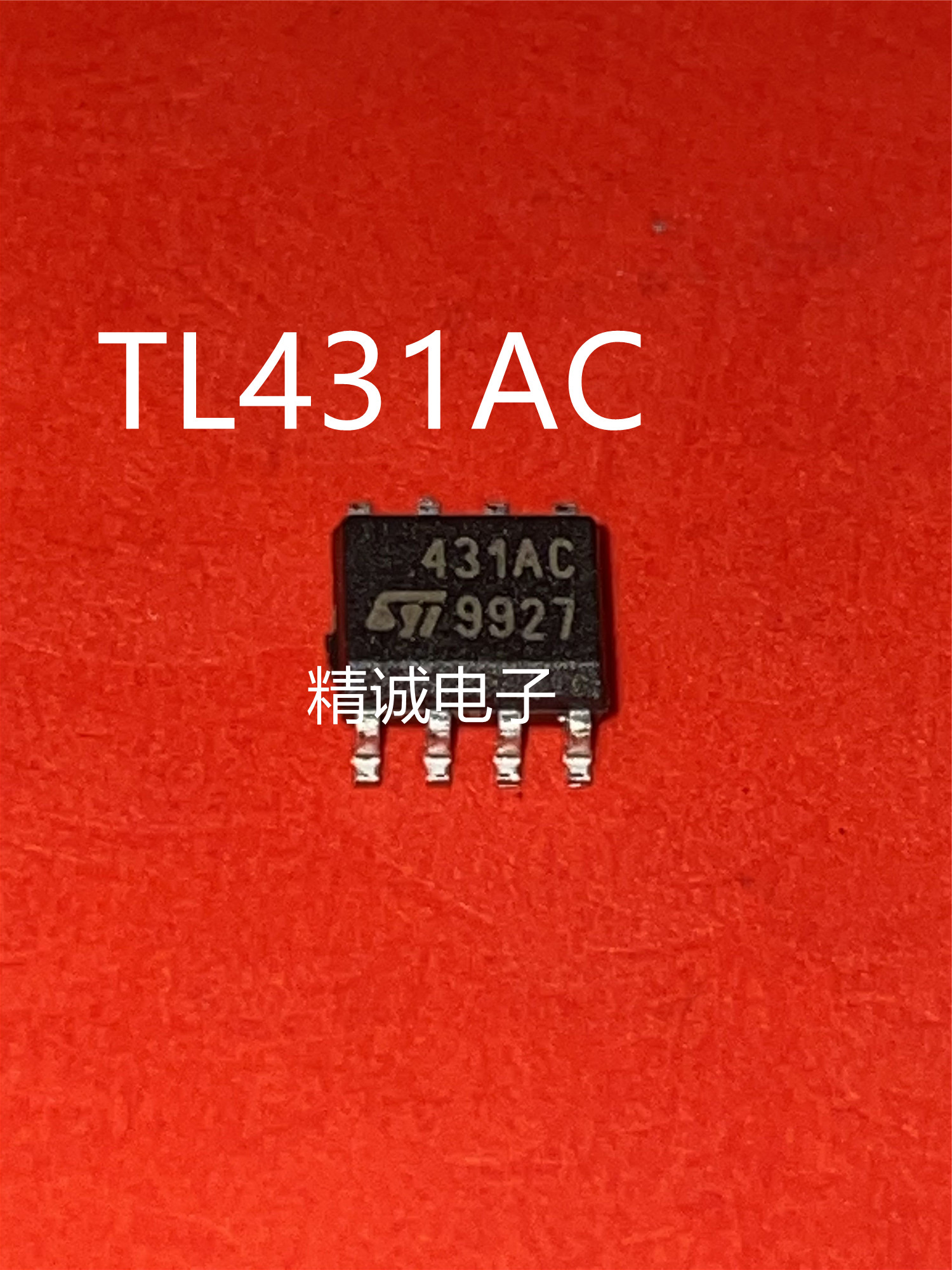 TL431AC全新进口芯片图片