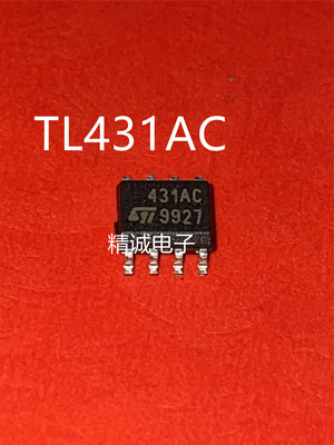 TL431AC全新进口芯片