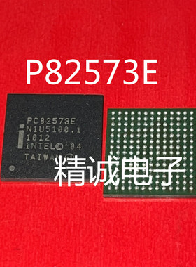 PC82573E PC82573L BGA原装拆机 请询价1