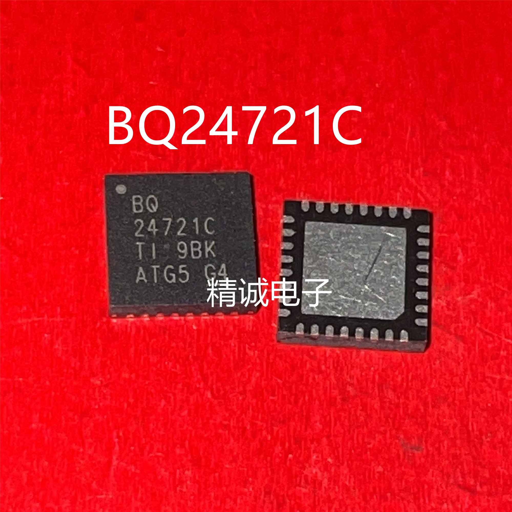 BQ24721CRHBRQFN测试推荐