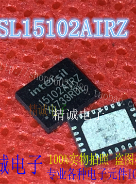 ISL15102AIRZ 15102AIRZ QFN全新正品进口IC1