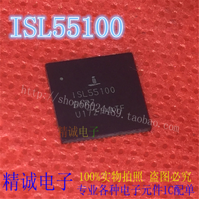 ISL55100BIRZ全新正品芯片ISL