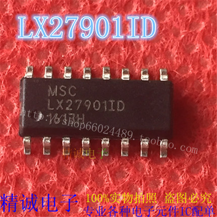 当天发货 LX27901ID LX27901 全新正品LED电视电源板芯片IC