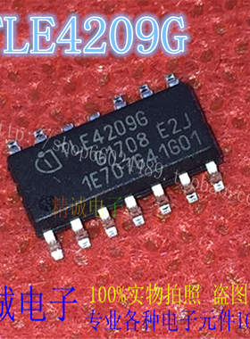 TLE4209G TLE4209 SOP14全新正品进口IC 实体店库存