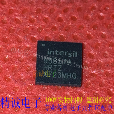 ISL95857AHRTZ全新正品芯片ISL