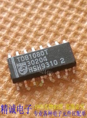 TDB1080T TDB1080 SOP16全新正品原装进口IC 实体店库存