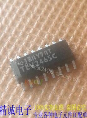 TLV2465C TLV2465I TLV2465CD 全新正品进口IC 实体店库存1