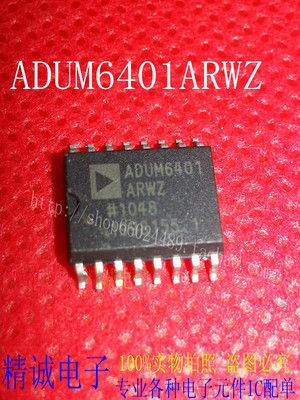 ADUM6401ARWZ ADUM6401 全新正品原装进口IC 实体店库存