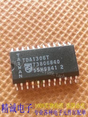 TDA1306T TDA1306 全新正品原装进口IC 实体店库存