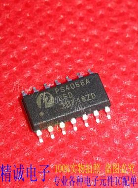 PS4066ACSD PS4066A 全新正品原装进口IC 实体店库存