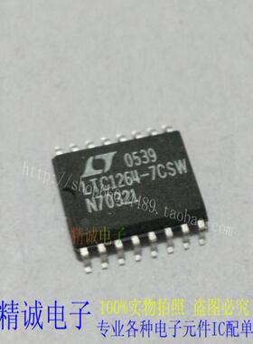 LTC1264-7CSW LTC1264CSW LTC1264ACSW 全新正品原装进口IC