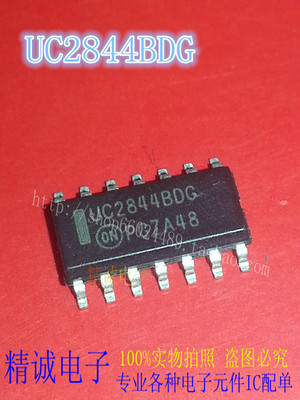 UC2844BDG UC2844 全新正品进口IC 实体店库存