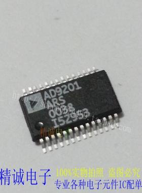 AD9201ARS AD9201 全新正品进口IC 实体店库存