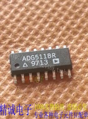 ADG511BR ADG511 SOP16可直接拍全新原装进口IC 实体店库存
