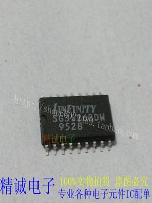 SG3524BDW SG3524 SOP全新正品原装进口IC 实体店库存
