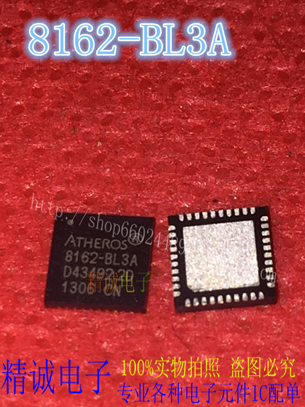 8162-BL3A QFN全新正品进口IC 实体店库存