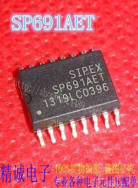 SP691AET SP691 SOP16全新正品原装进口IC 实体店库存1