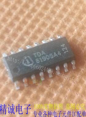 TDA6190SA4 6190SA4 全新正品进口IC 实体店库存