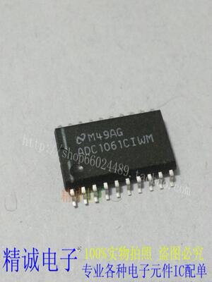 ADC1061CIWM ADC1061 全新正品原装进口IC 实体店库存