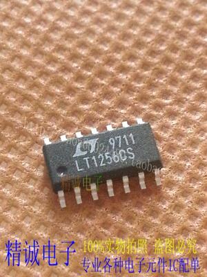 LT1256CS LT1256 全新正品原装进口IC 实体店库存