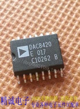 DAC8420E DAC8420 DAC8420F SOP16全新正品进口IC 实体店库存