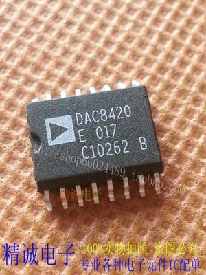 DAC8420E DAC8420 DAC8420F SOP16全新正品进口IC 实体店库存