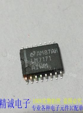 LM7171AIWM LM7171AIM LM7171BIM 全新正品进口IC 实体店库存
