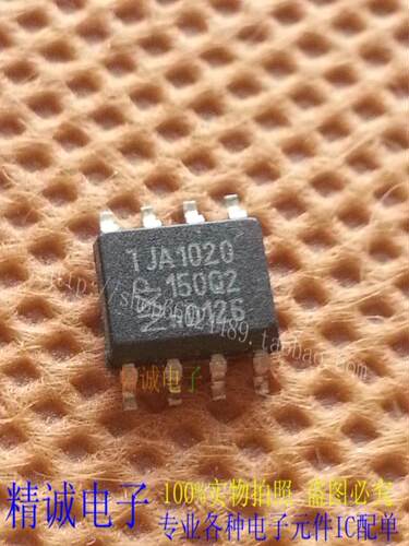 TJA1020 SOP8全新正品原装进口IC 实体店库存