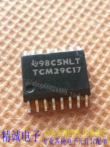 TCM29C17 TCM29C17DW 全新正品原装进口IC 实体店库存