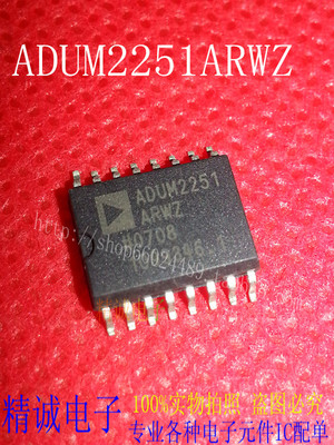 ADUM2251ARWZ ADUM2251 全新正品原装进口IC 实体店库存可拍
