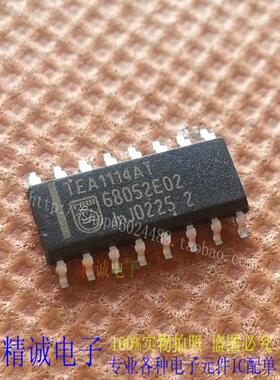 TEA1114AT TEA1114T TEA1114 全新正品进口IC 实体店库存