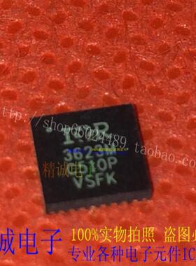 IR3623M 3623M IR3623MTRPBF QFN全新正品进口IC1