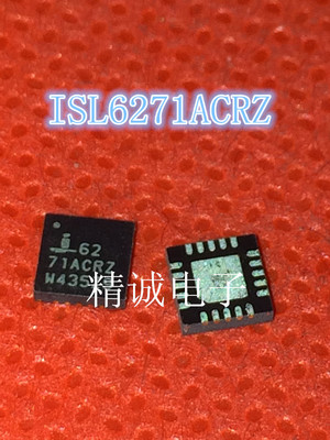 ISL6271ACRZ全新正品芯片ISL