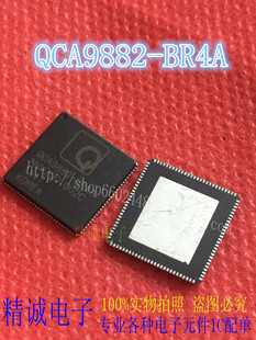 QCA9882-BR4A QCA9882 全新正品进口IC 实体店库存