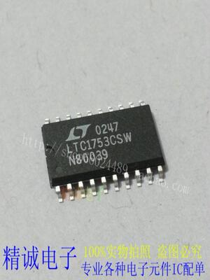 LTC1753CSW LTC1753ISW LTC1753 全新正品进口IC 实体店库存
