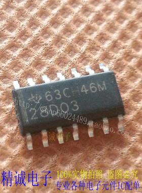 28D03 TI SOP14全新正品原装进口IC 实体店库存