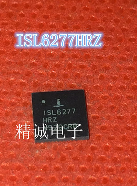 ISL6277HRZ ISL6277 QFN全新正品进口IC现货