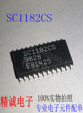 SC1182CS SC1182 可直接拍下全新原装现货 实体库存