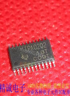 TPA0202PWP TPA0202 TSSOP全新正品进口IC 实体店库存1