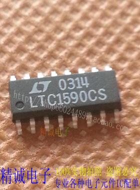 LTC1590CS LTC1590IS LTC1590 全新进口IC 实体店库存