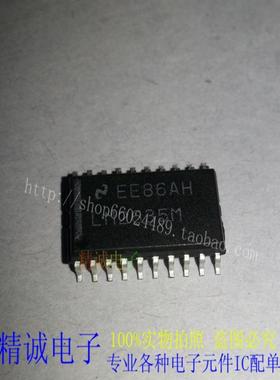 LM2635M LM2635 全新正品原装进口IC 实体店库存
