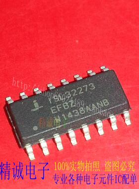 ISL32273EFBZ ISL32273 SOP16 全新正品进口IC 实体店库存1