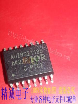 AUIRS2113S AUIRS2113 SOP16 全新原装进口IC