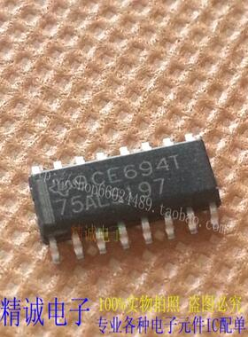 75ALS197 SN75ALS197DR 可直接拍全新原装进口IC 实体店库存
