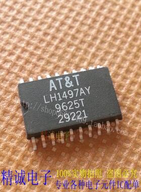LH1497AY LH1497 全新正品进口IC 实体店库存