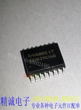 TCM29C16A TCM29C16ADW 全新正品原装进口IC 实体店库存