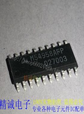 M54958AFP M54958FP M54958 全新正品原装进口IC 实体店库存
