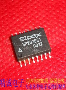 SP202ECT SP202CT SP2002 全新正品原装进口IC 实体店库存