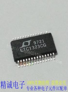 LTC1323CG LTC1323 全新正品原装进口IC 实体店库存