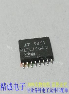 LTC1064-2CSW LTC1064-2CS 全新正品原装进口IC 实体店库存